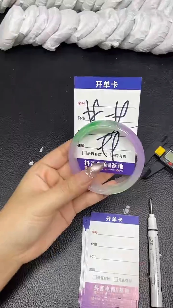 未镶嵌手镯石英质玉58-59