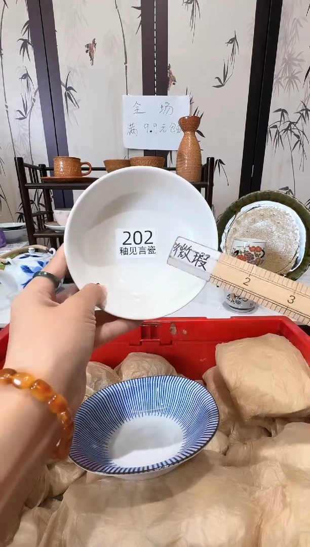 瓷片唐***布谢谢亲亲的选购