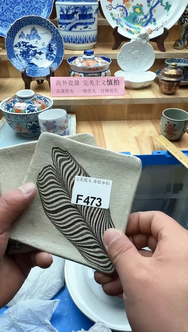 【闪购商品】碟473