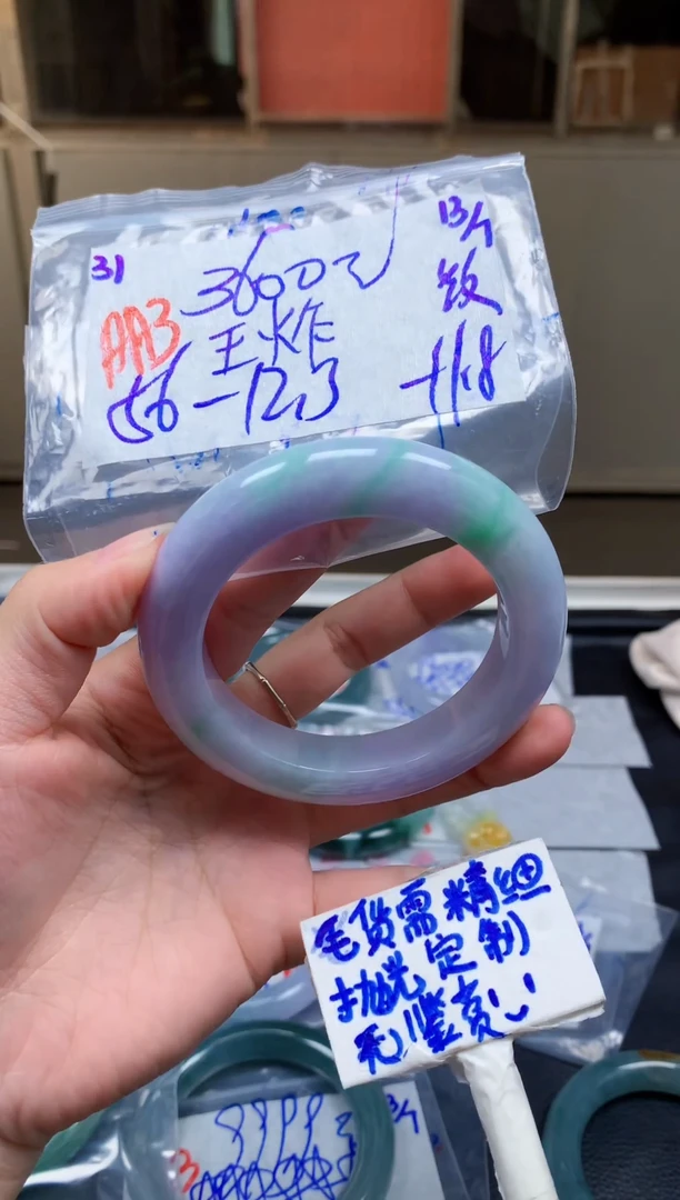 定制翡翠未镶嵌31毛货需精细抛光手镯拍一发一618