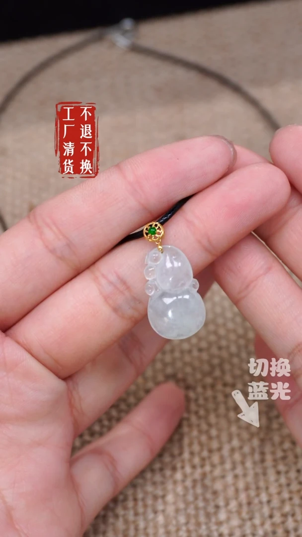 【闪购商品】翡翠挂件18K金镶嵌251工厂抛货 不退不换
