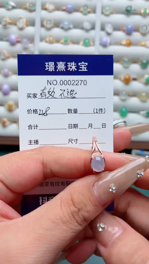 银S925镶嵌戒指翡翠有纹不退介意不拍