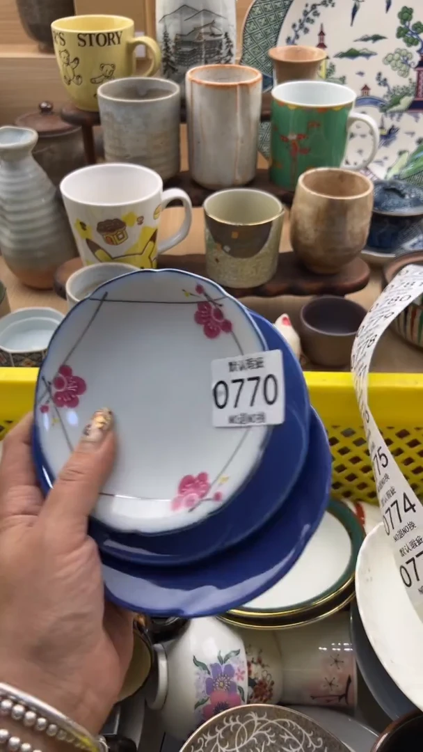 770默认微瑕，满20元包邮