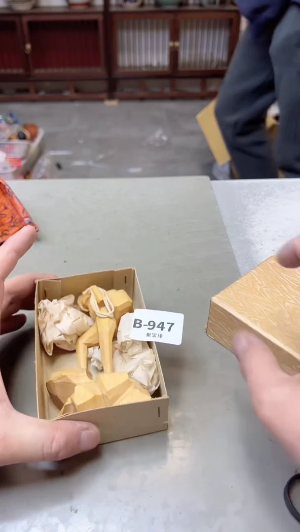 【闪购商品】瓷片947聚宝缘二号店