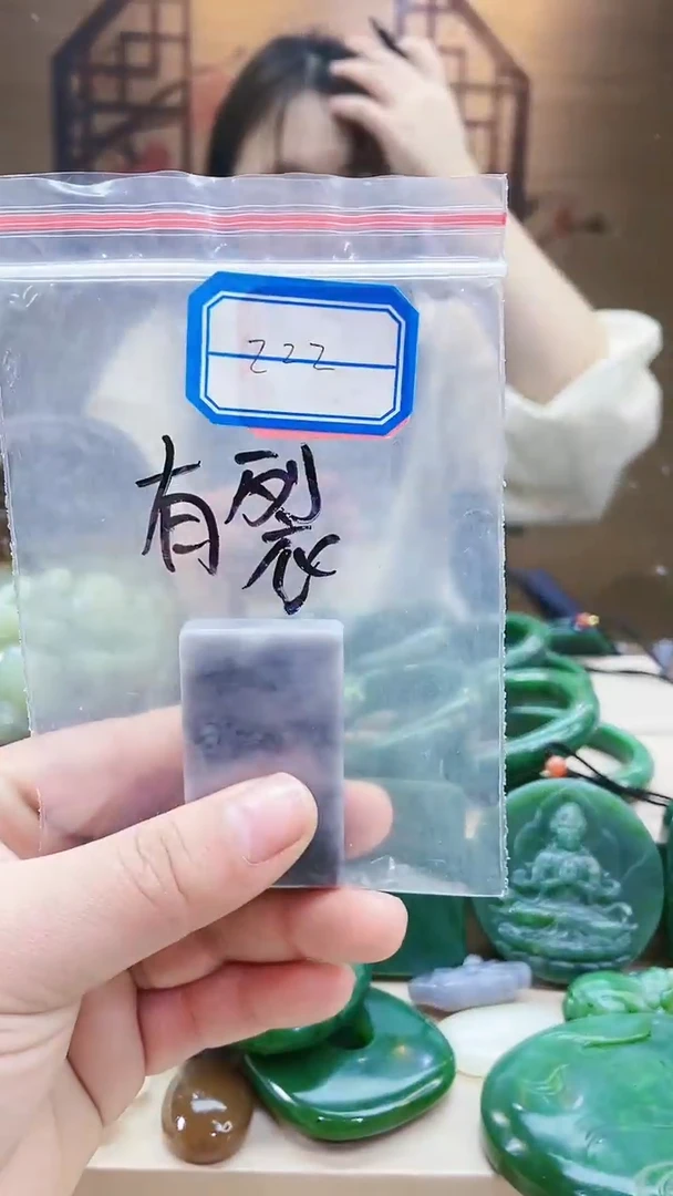 【闪购商品】和田玉挂件未镶嵌1