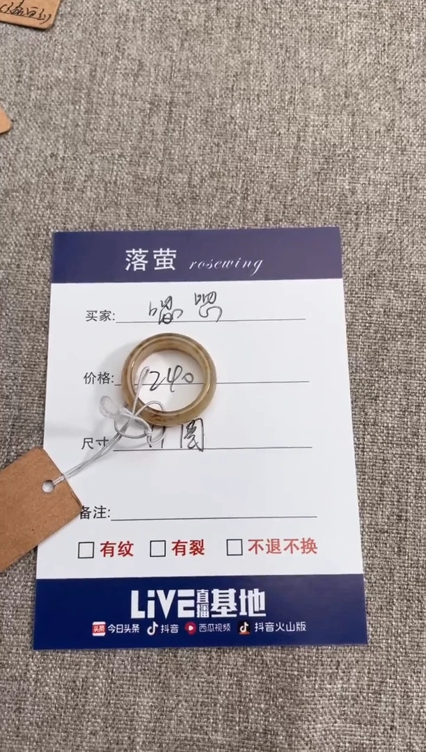 【闪购商品】和田玉（糖玉）戒指未镶嵌1