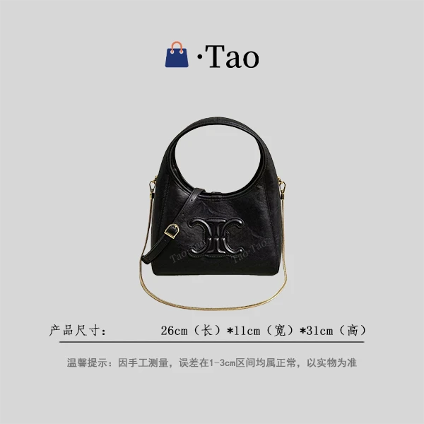 【TT Studio】SK-83296-黑色 RAIN.CUN简约轻奢女包