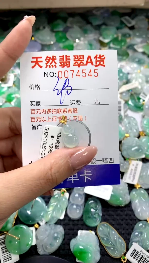颈饰18K金镶嵌翡翠11111111