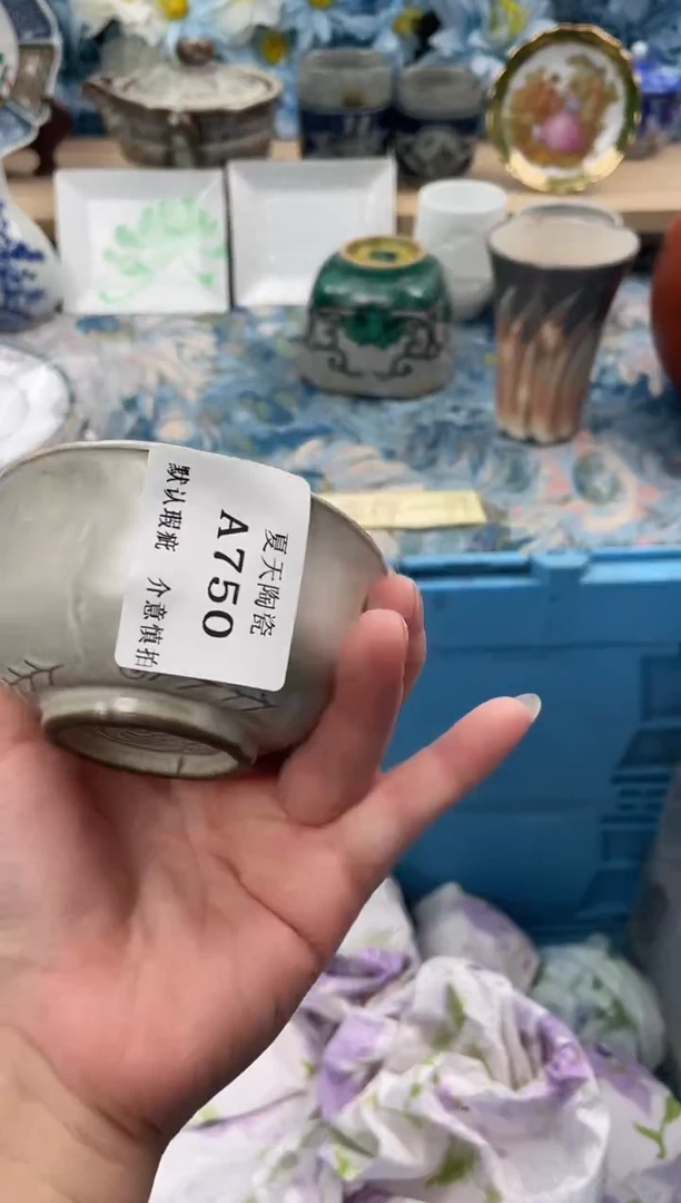 瓷片拷**比A750默认微瑕闪购默认库存一件