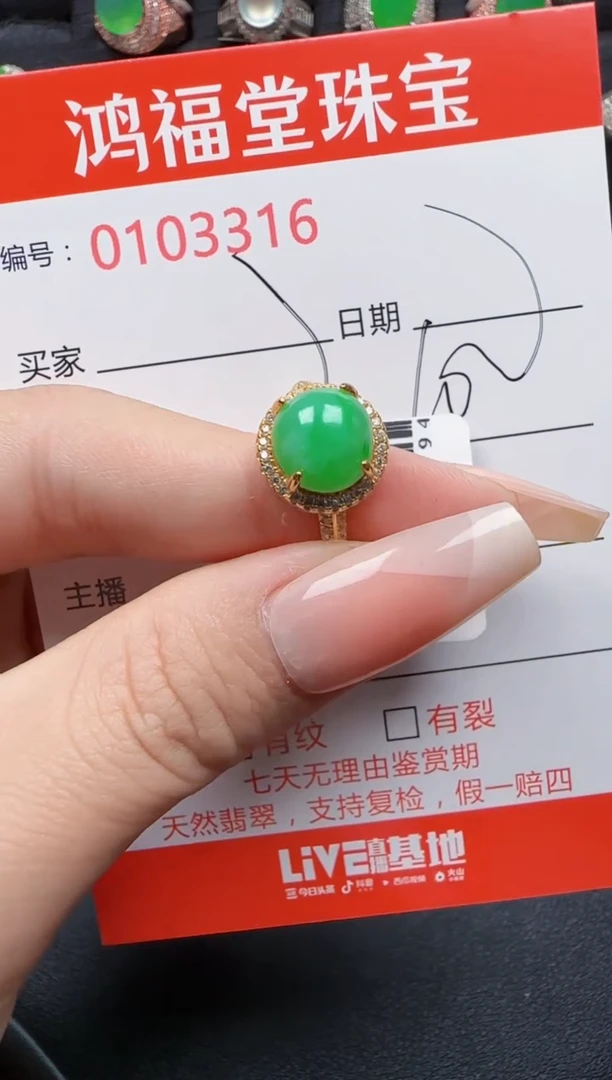 【闪购商品】翡翠戒指银S925镶嵌3316