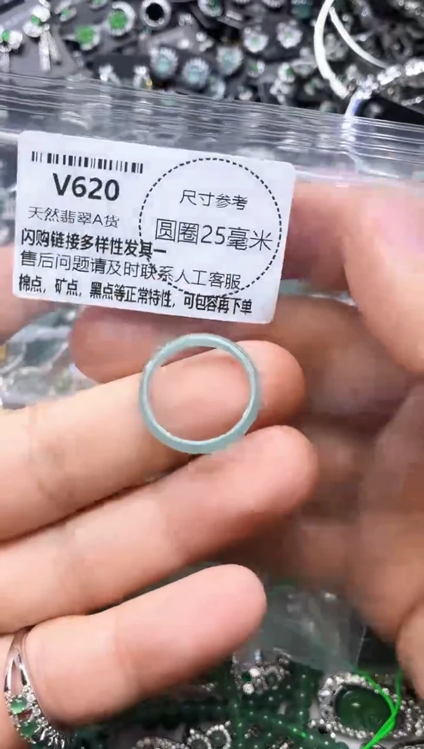 翡翠未镶嵌颈饰V620戒圈
