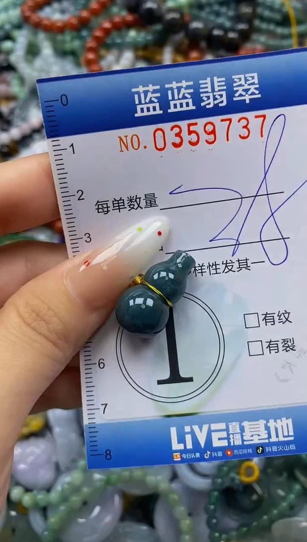 颈饰未镶嵌翡翠闪购0359737