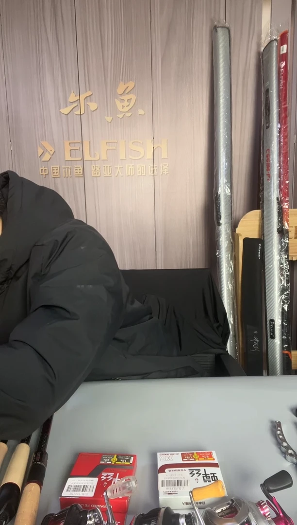 2.4m碳素北风之神2025 S862MH