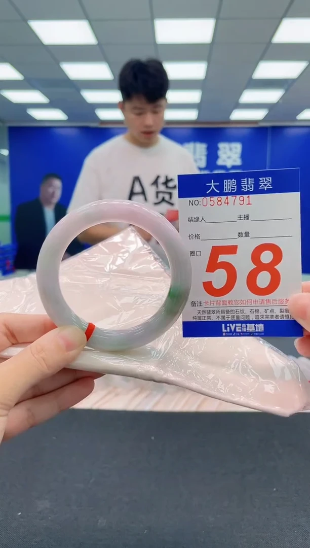 翡翠手镯未镶嵌AAAAAAAAA
