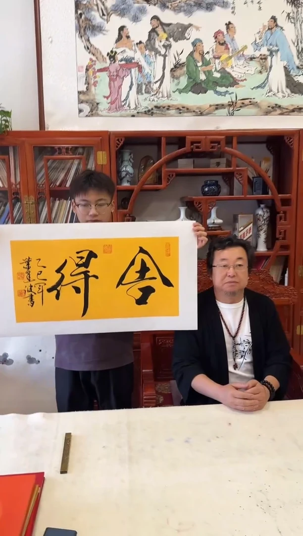 国画叶建波精品书法2平尺善缘/闪购2