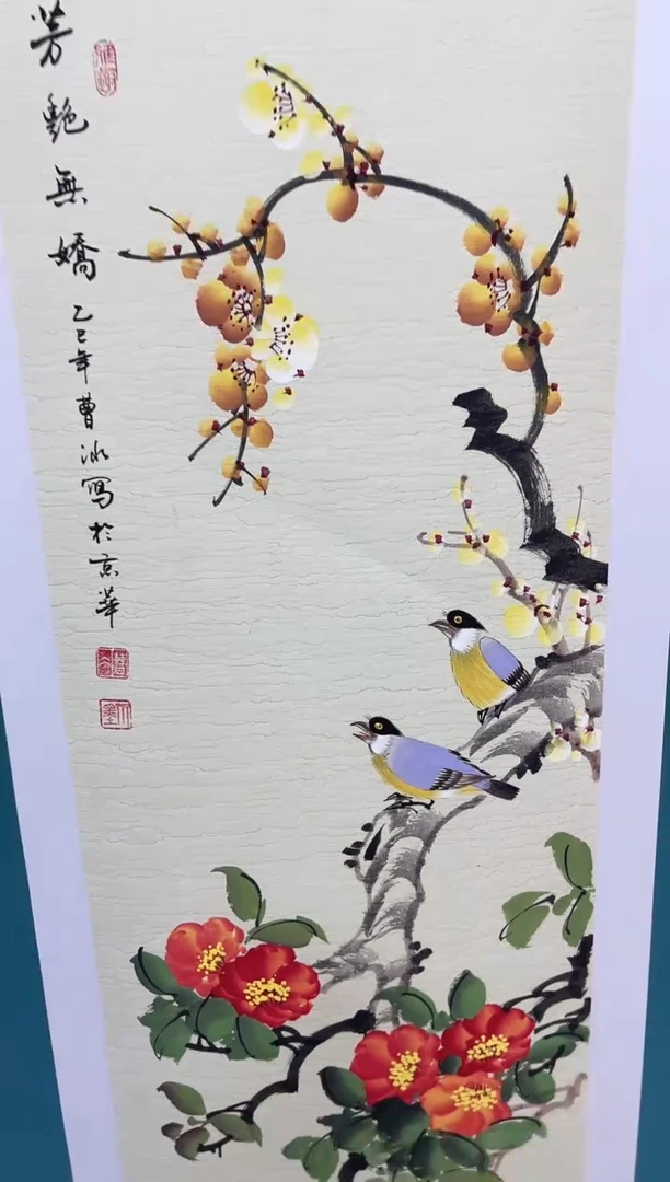 竖款娜兰书院艺术作品专属链接