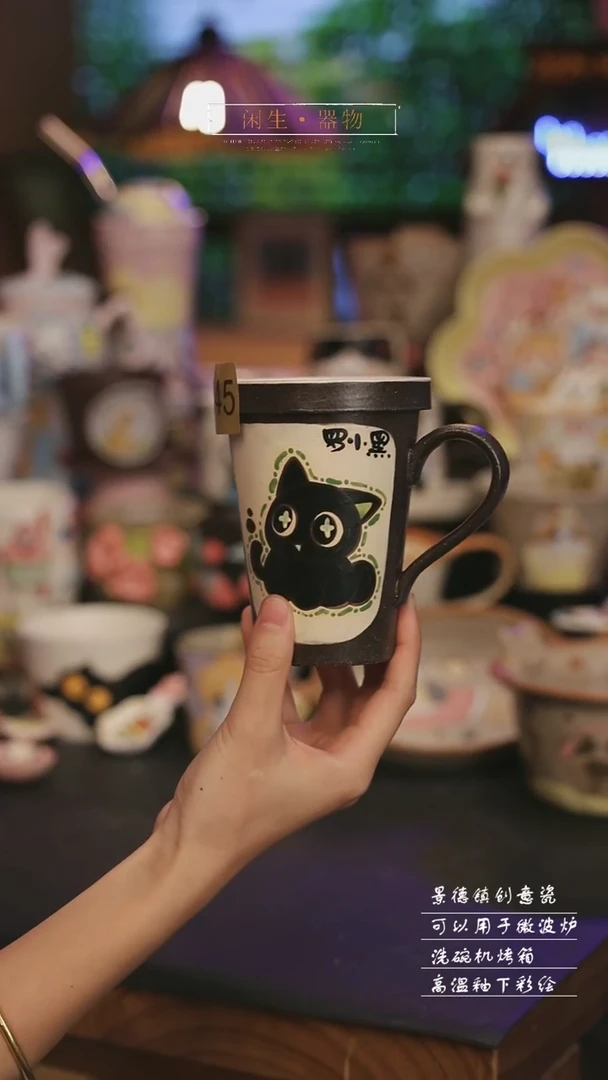 陶瓷345景德镇可爱设计师款陶瓷