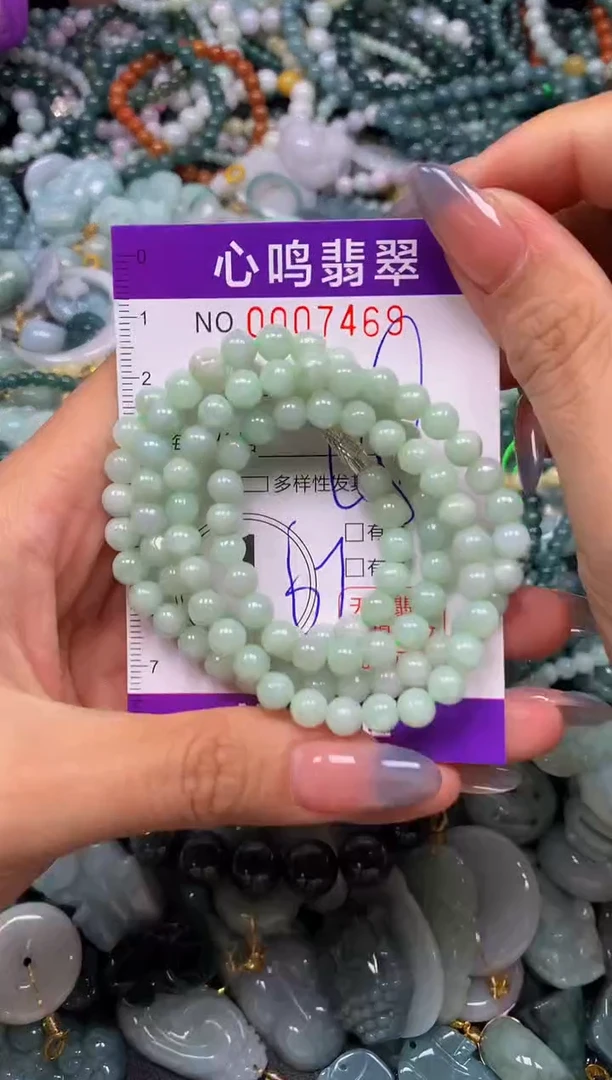 颈饰未镶嵌翡翠闪购007469