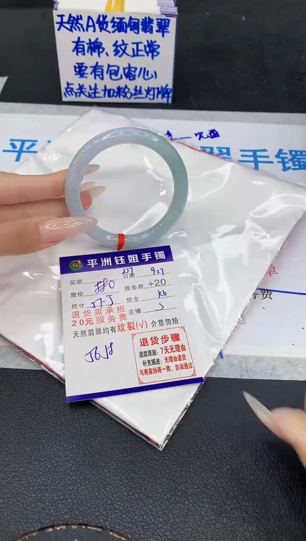 未镶嵌手镯翡翠1111111111