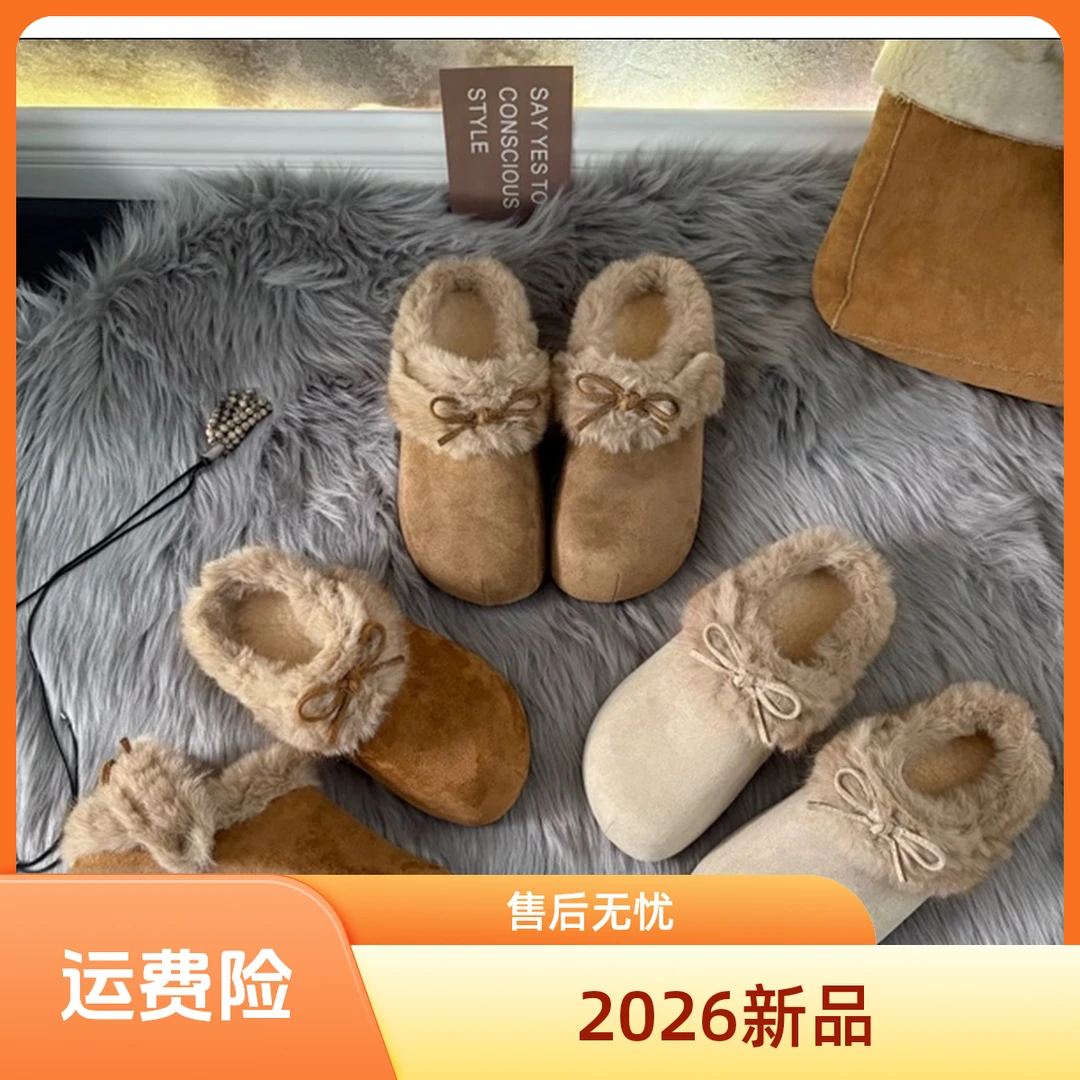 两穿勃肯鞋蝴蝶结女款2026新款爆款秋冬加绒加厚底百搭网红棉拖鞋