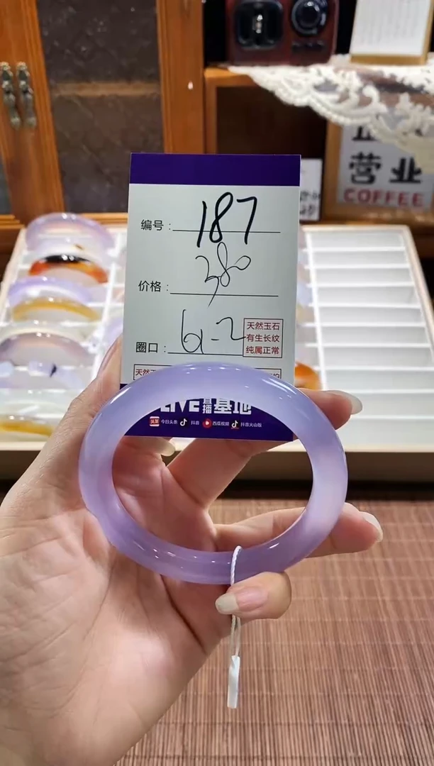 手镯玛瑙/玉髓未镶嵌187