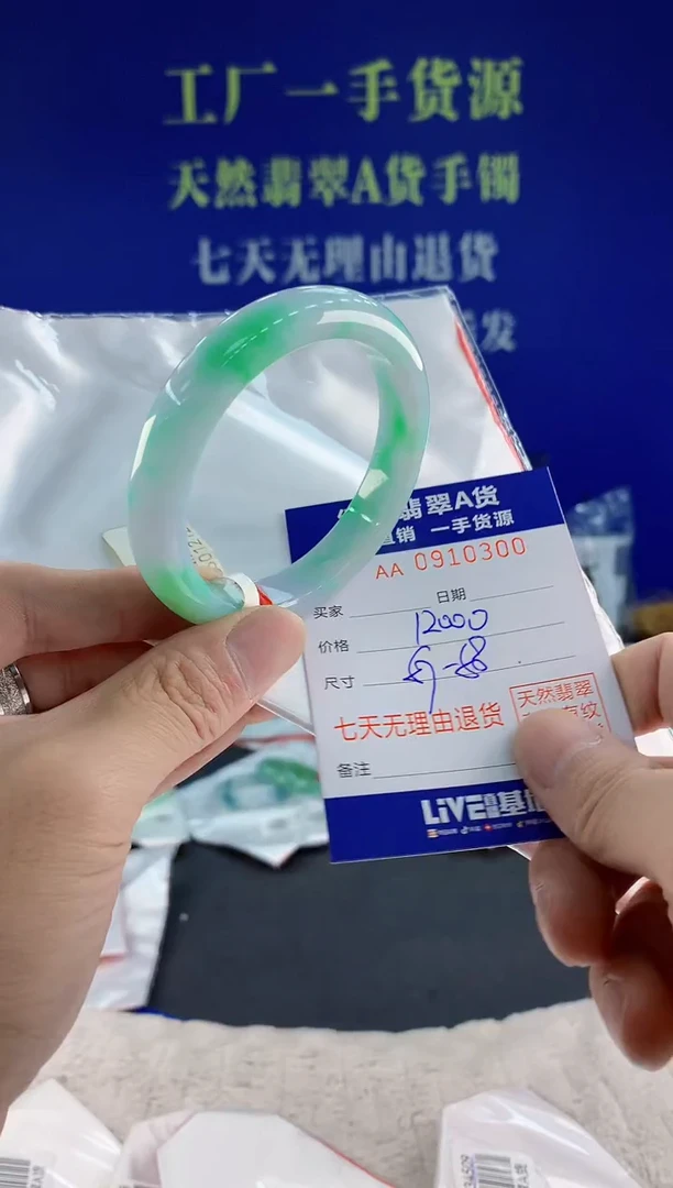 未镶嵌手镯翡翠00天然翡翠A货