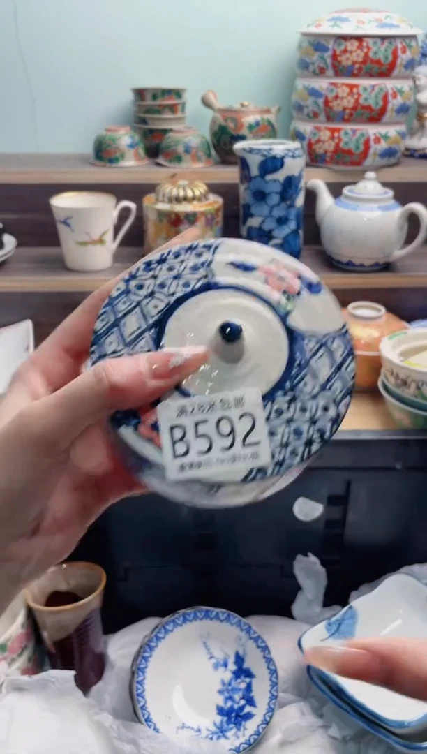 【闪购商品】B592***********