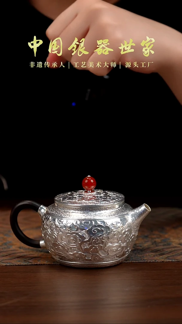 手工雕刻祥云泡茶壶