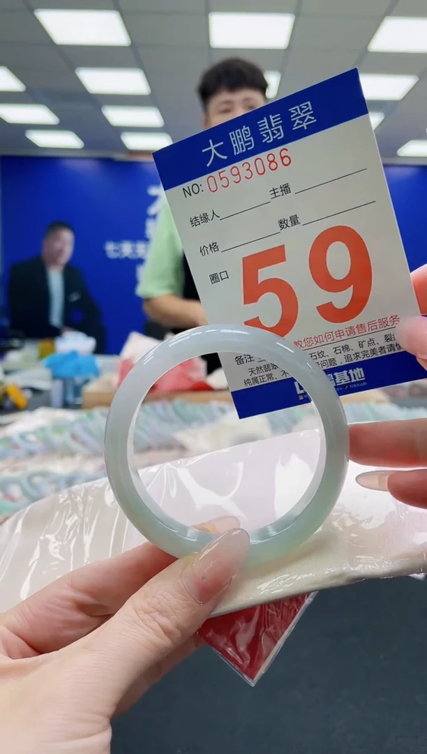未镶嵌手镯翡翠AAAAAAAAAAAAAAAAAA