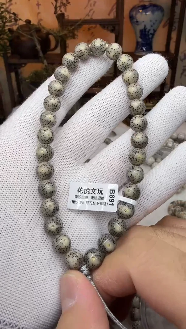 【闪购商品】星月菩提吊坠9mm圆珠手持福利B891