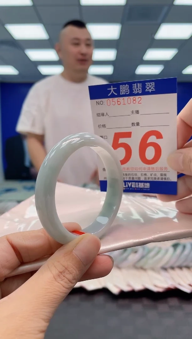 翡翠手镯未镶嵌AAAAAAAA