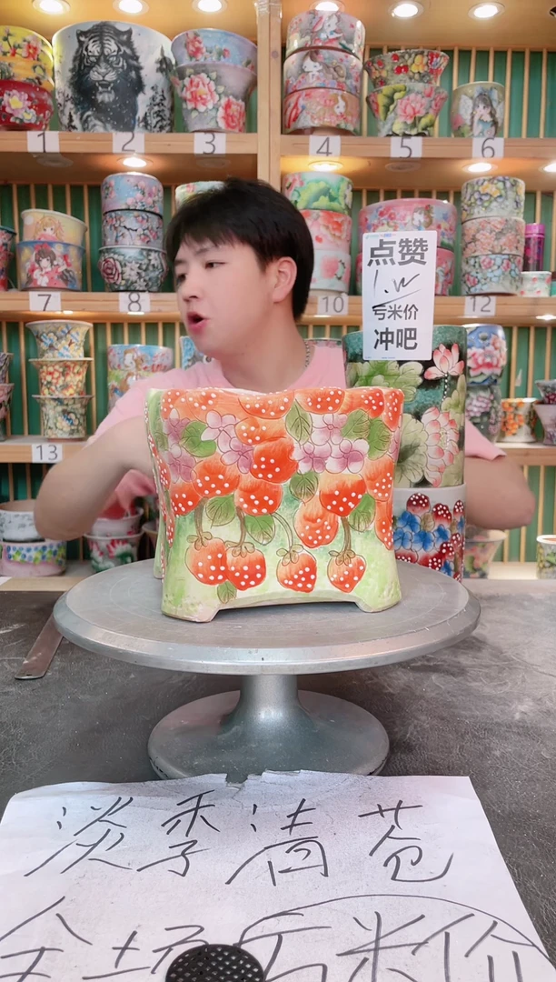 瓷片默认微瑕一物一拍0526-050