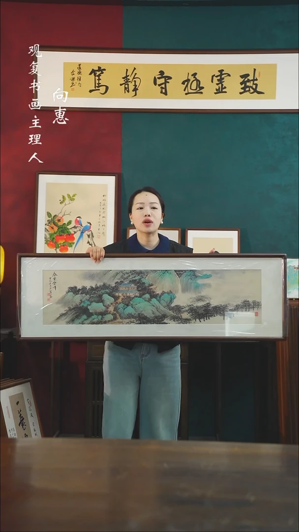 【闪购商品】书法ya2-40*123绘画..