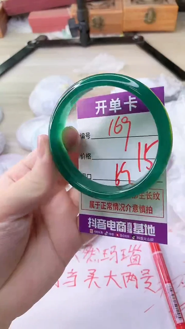 手镯玛瑙/玉髓未镶嵌169