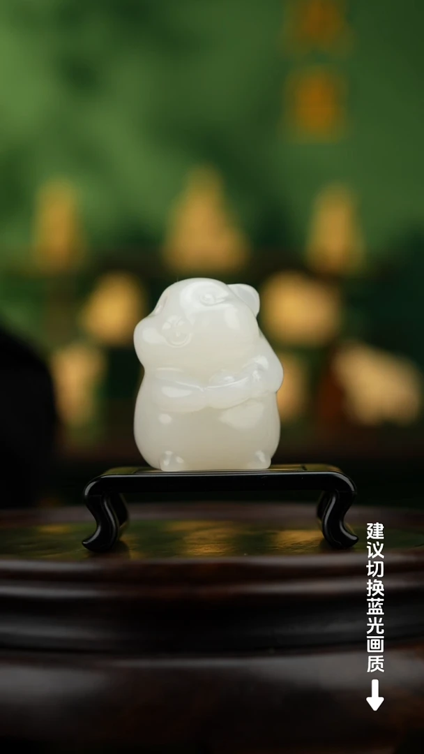 玉【鼠来宝】天然玉石摆件