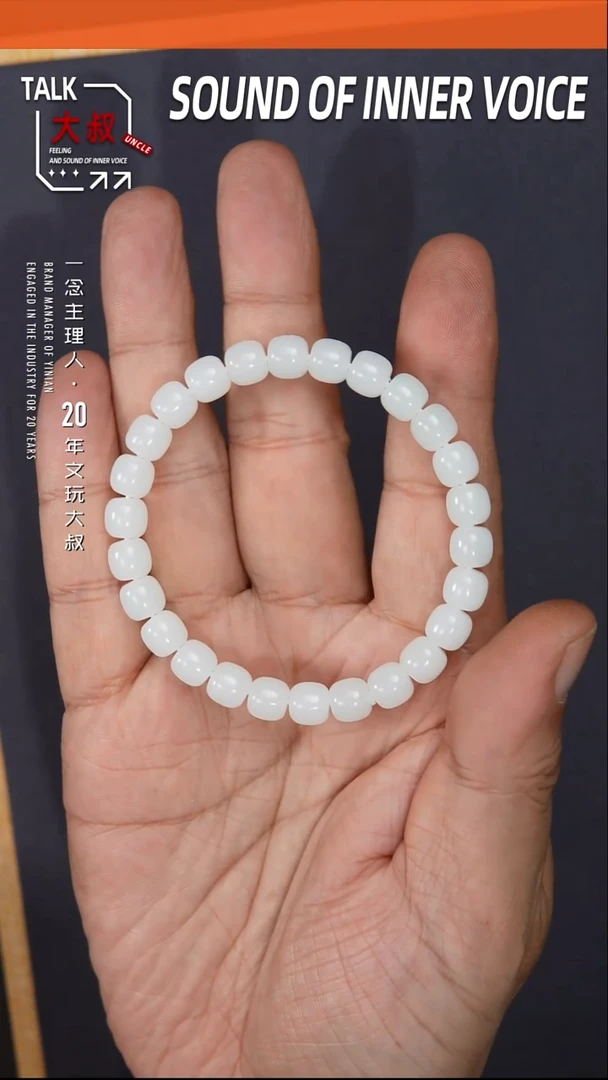 未镶嵌手串和田玉手串