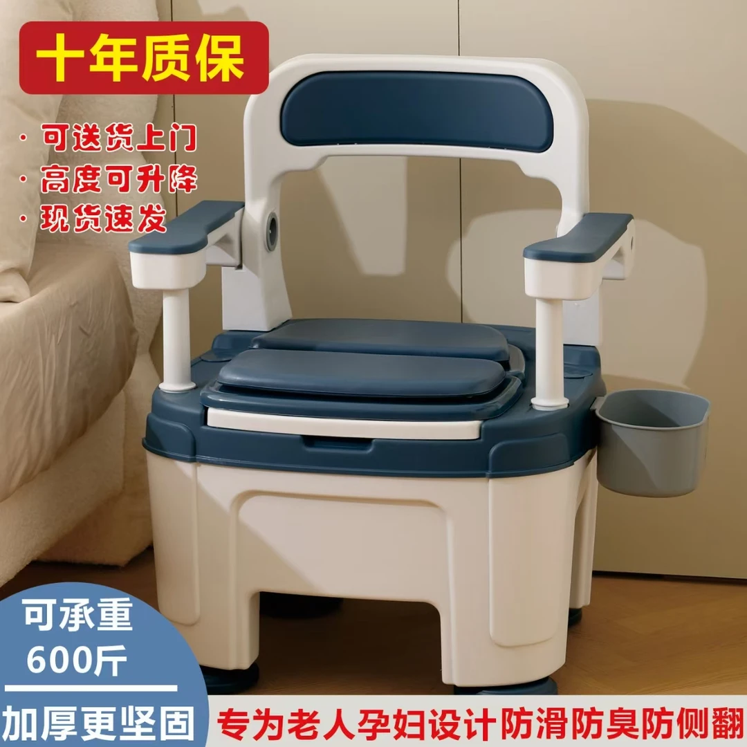 升级加厚老人坐便器家用成人孕妇病人便携式防臭移动马桶坐便椅