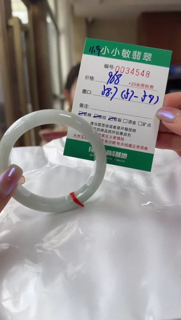 未镶嵌手镯翡翠A货手镯/微瑕