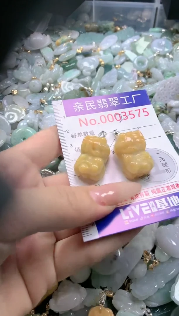 【闪购商品】翡翠吊坠(不含链)未镶嵌3575多样性发一单（一单2个
