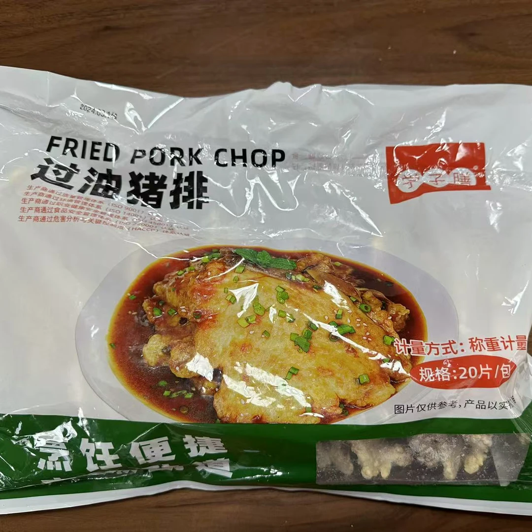 猪排【冯长广小时达】学子膳过油猪排20片/袋