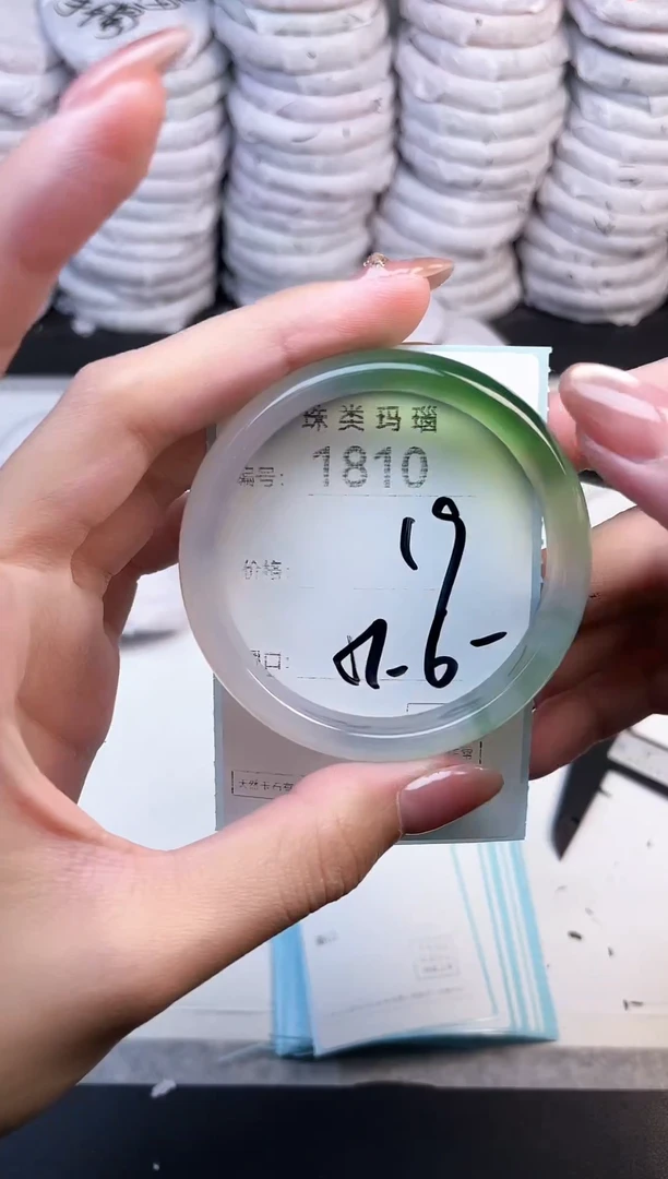 手镯玛瑙/玉髓未镶嵌1810