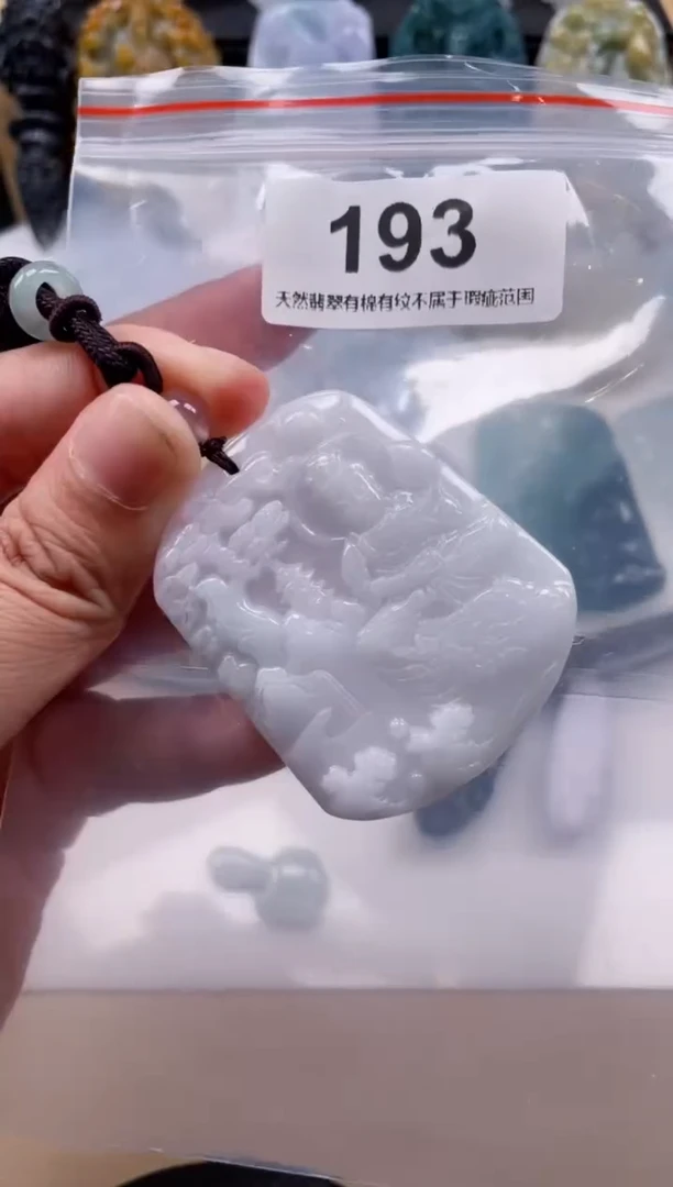 【闪购商品】翡翠颈饰未镶嵌天然缅甸A货翡翠193