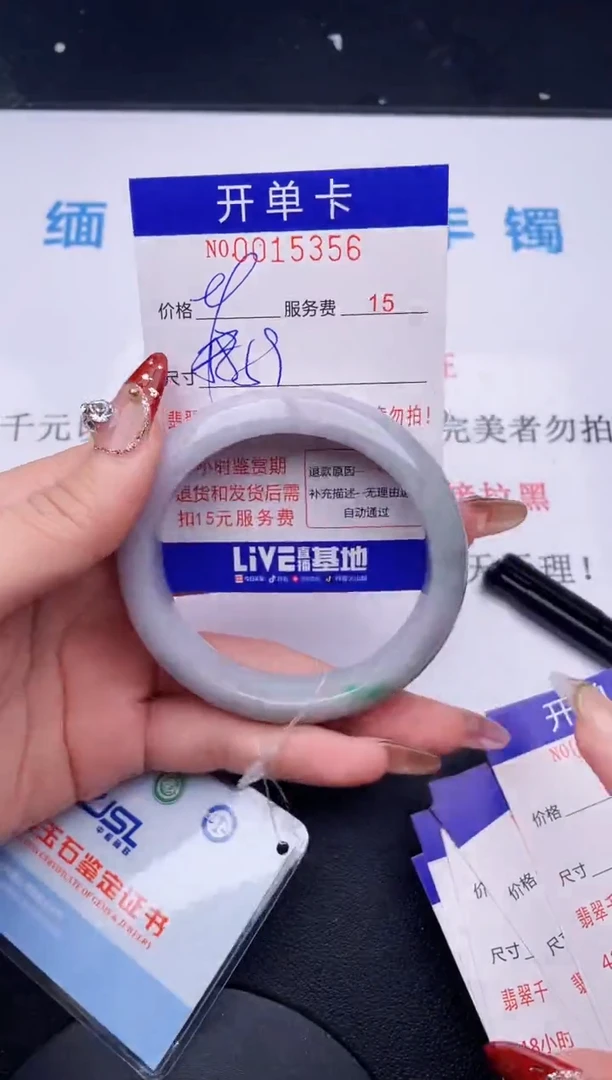 【闪购商品】翡翠手镯未镶嵌  拍哪个图片就是发哪个56