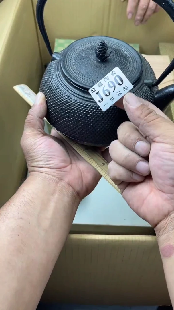 瓷片沉**川旺福家陶瓷一号商品