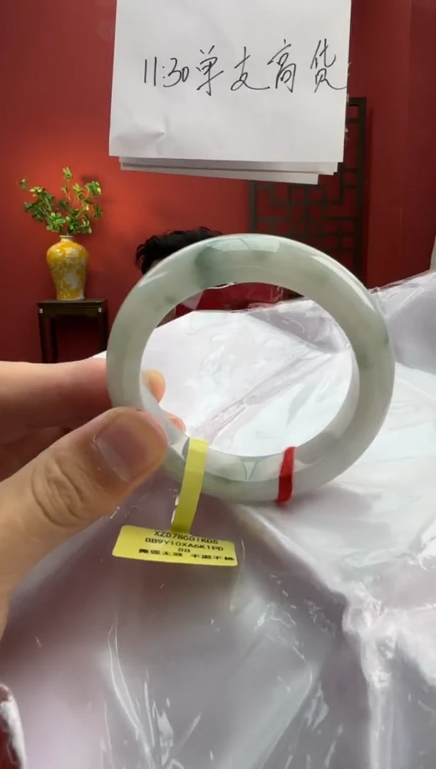 未镶嵌手镯翡翠翡翠手镯9