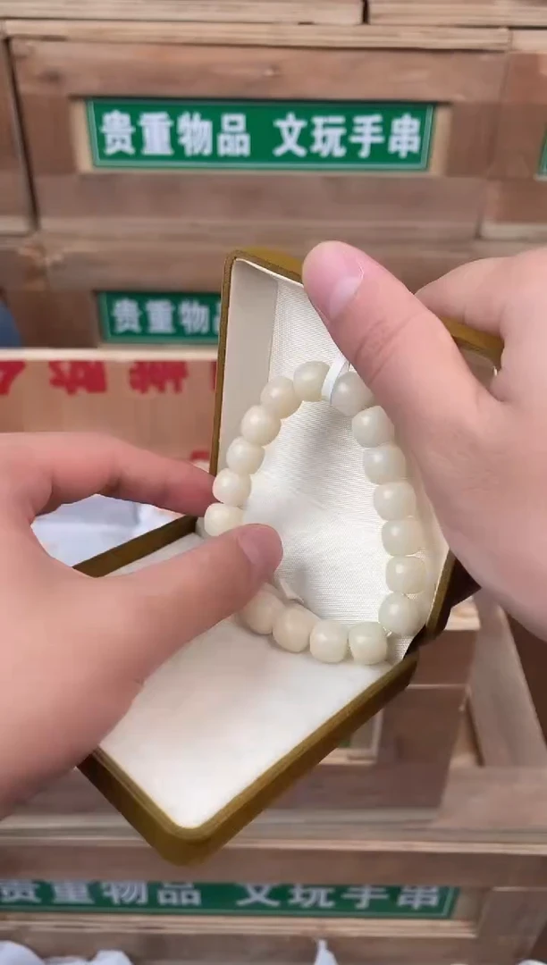 百宝集文创闪购商品V无礼盒
