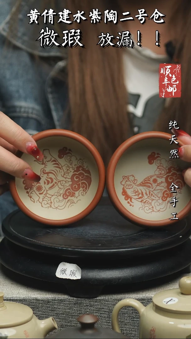 【闪购商品】壶云南建水紫陶微瑕C146 一对不指定
