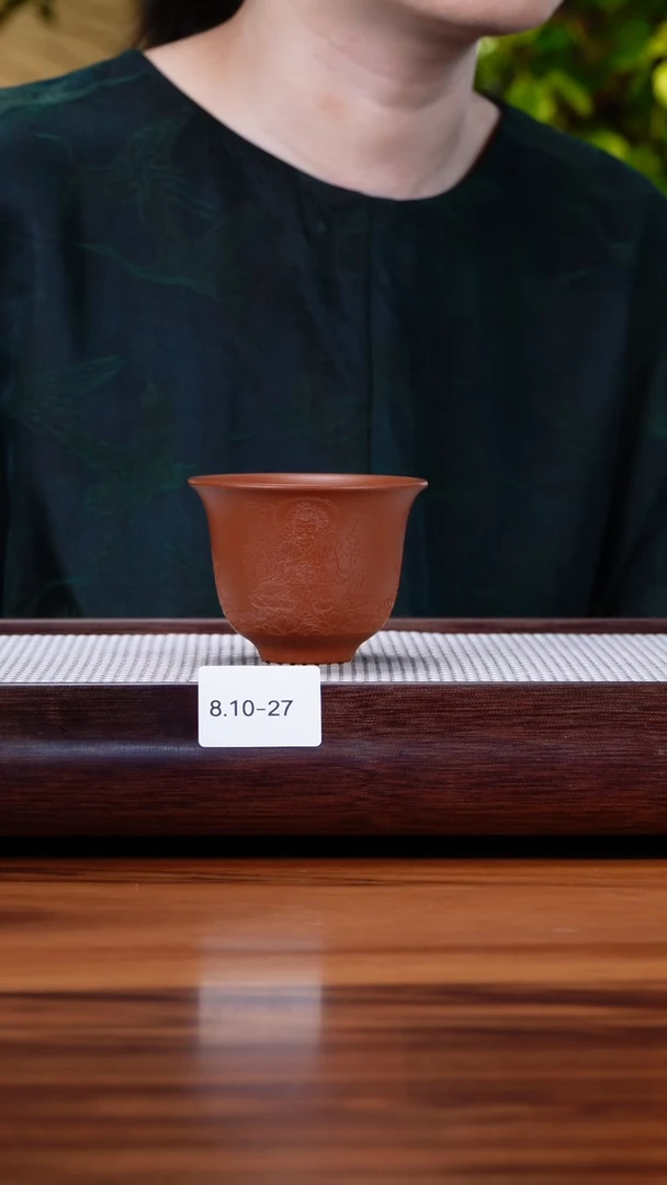 茶壶紫砂8.10-27 机刻 朱泥 主人杯