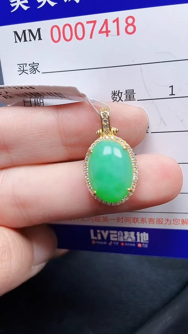 颈饰银S925镶嵌翡翠7418