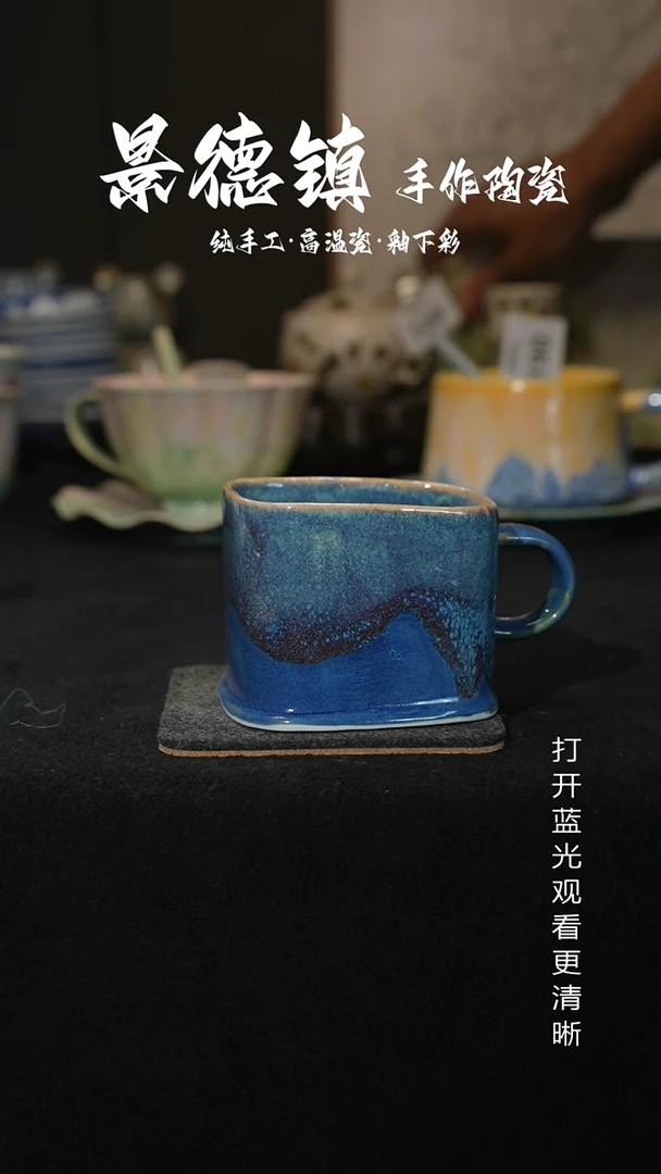 原创景德镇手工高温陶瓷226